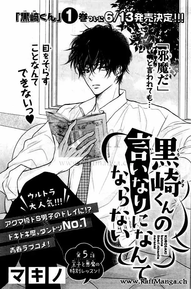 Kurosaki-kun no Iinari ni Nante Naranai Chapter 5 1